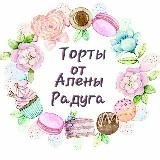 💜ЗЕФИРНЫЕ БУКЕТЫ🧁💐Ташкент💜