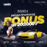 1хбет ❤️ Мелбет ❤️ Твин