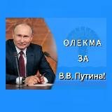 Олёкма, обо всём понемногу!🇷🇺