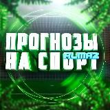 Перу Испания Нидерланды Узбекистан Франция Северная Ирландия прямая трансляция прямой эфир онлайн