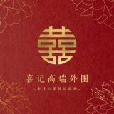 【喜记】广州外围🔥广州上门🔥广州修车