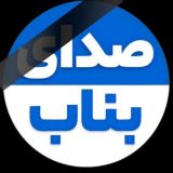 صدای بناب