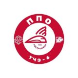 ППО эксплуатационного локомотивного депо Москва - Сортировочная