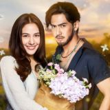 တစ်ဖန်ချစ်ခွင့်လေး (TSF)