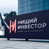 🎃 Крипто 🎃 Ивестор 🎃 Трейдинг 🎃