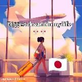 Let`s study にほんご (Japanese)