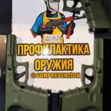 Боевое травматическое оружие без лицензии 2025