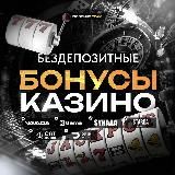 ИГРОВЫЕ АВТОМАТЫ ОНЛАЙН