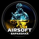 Страйкбольная барахолка UA