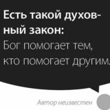 золотые предложения