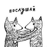 StereoLovers