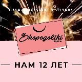 Shopogoliki Zdes