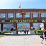 Первичное отделение МГЕР МАОУ СОШ №2