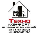 Бытовая техника Мариуполь Техно Комфорт