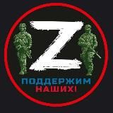 Всё для своих 💪