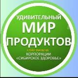 ЗДОРОВЬЕ ДУШИ и ТЕЛА