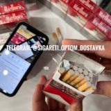 Thomas of smoking