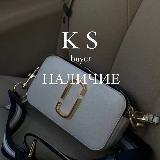 K S buyer наличие🛍