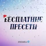 ДЛЯ ПРАВООБЛАДАТЕЛЕЙ🔥