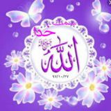 #* سمت خـــــدا *#