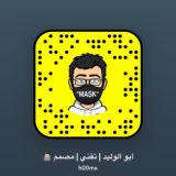 أبو الوليد | حمود 👨🏻‍💻