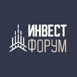 ИНВЕСТ-ФОРУМ 24 | НАВИГАТОР