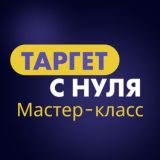 Мастер-класс 22.07