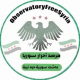 مرصد أحرار سوريا