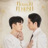Wu The Series (Sub Indo)