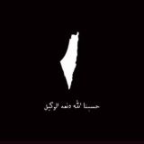 اقتباسات عبارات رسائل دينية🖤