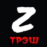 НОВОСТИ СПЕЦОПЕРАЦИИ