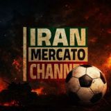 ⚽️🏐 IRAN MERCATO