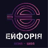 Euphoria_VapeShop