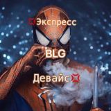 ЭКСПРЕСС ДЕВАЙС(стеклянные сувениры)