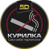 🚭Курилка 