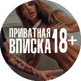 Слитые Видосы со Вписок | ВПИСАЛИ!