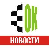 Taxi Ok News