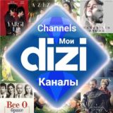 Старые сериалы 💎