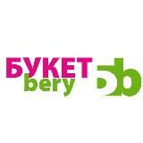 Букетбери Сургут 💐