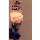 رسائل السعادة 🩷🌸''
