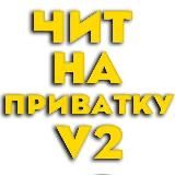 промо на со2