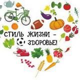 ☘️СИЛА КЛЕТОЧНОГО ПИТАНИЯ🌴