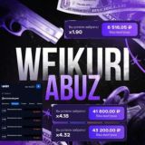 💸Белые темки 2026💸