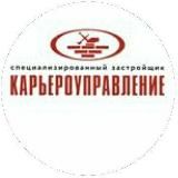 СЗ Карьероуправление