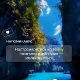 Ирина Примысская.Туры, круизы, визы. Хиты путешествий 2026.
