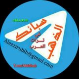 سبائك الذهب