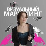 Настя про контент и SMM