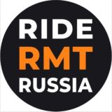 Рус Мото Тревел / РМТ чат