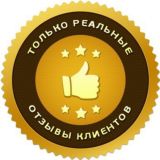 Отзывы о моделях Минска и РБ