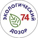 ЭкоДозор-74